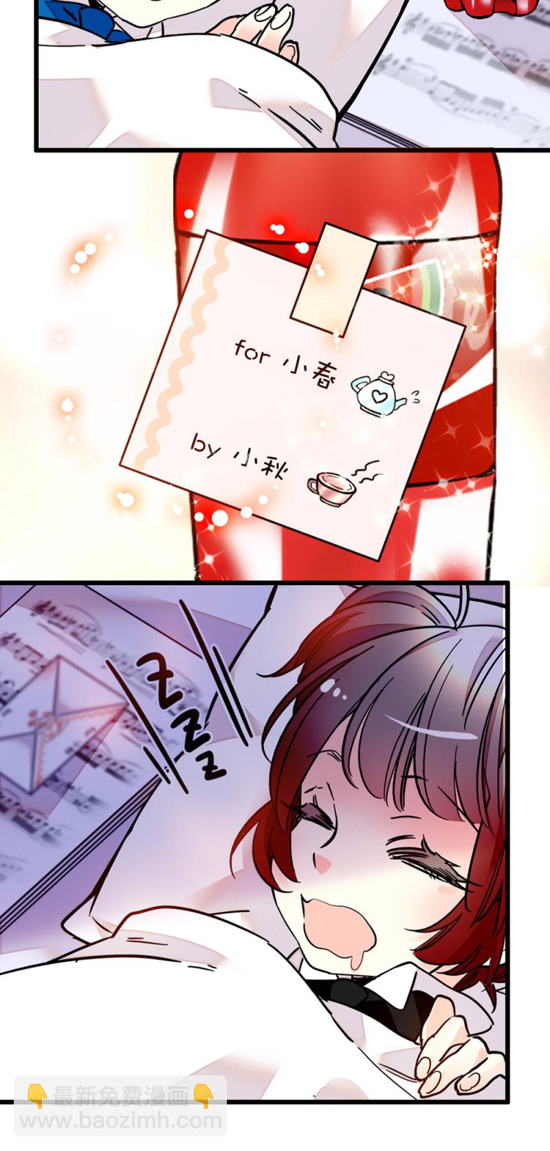 第228话 柴郡猫的行动-第229话