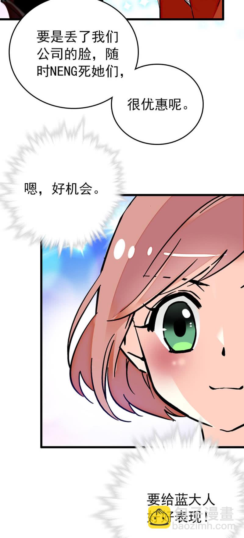 第230话 正式表演-第231话