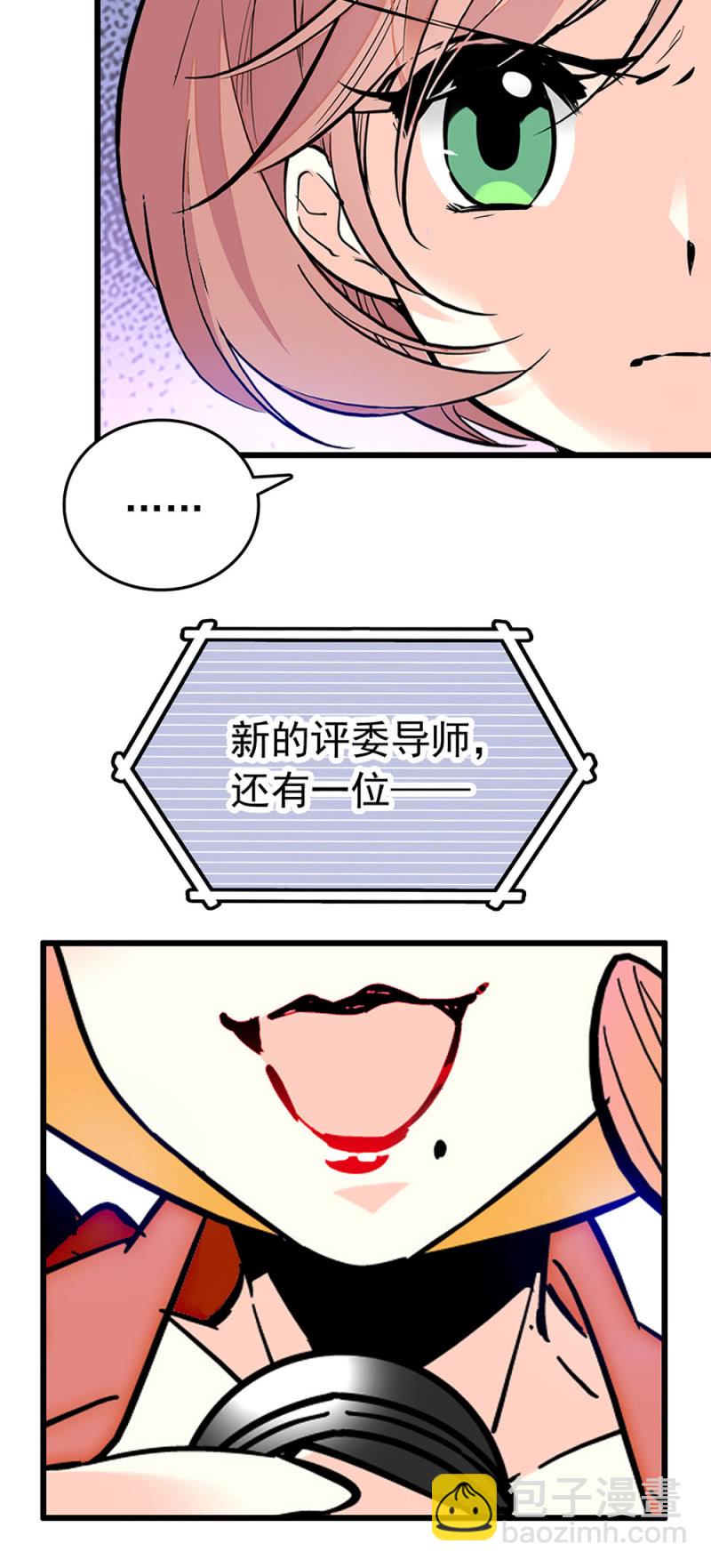 第230话 正式表演-第231话