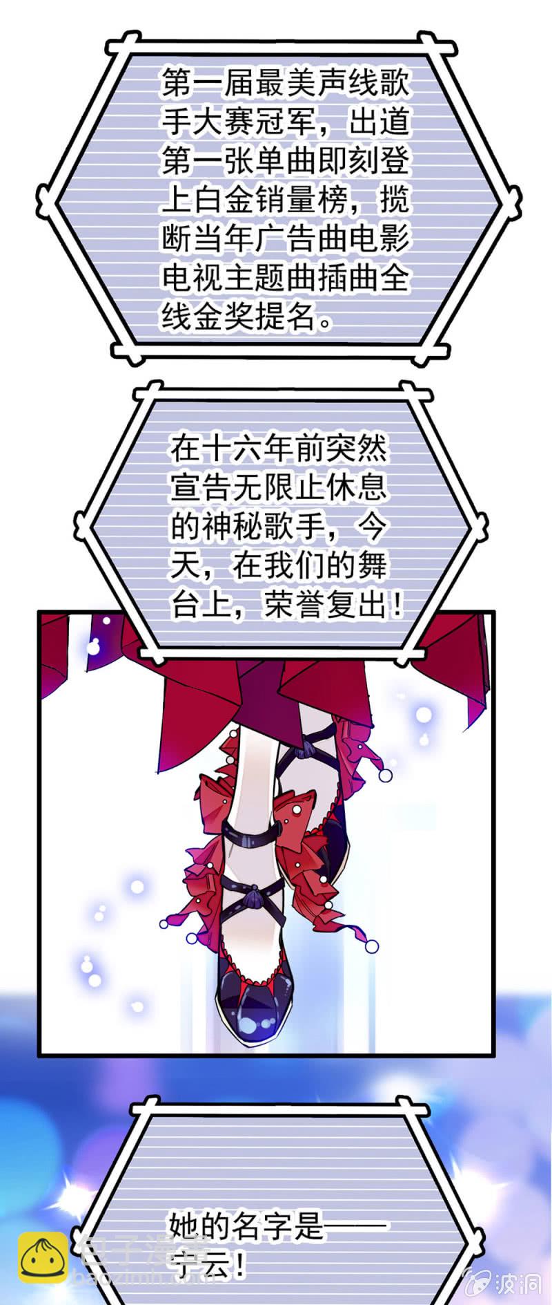 第230话 正式表演-第231话