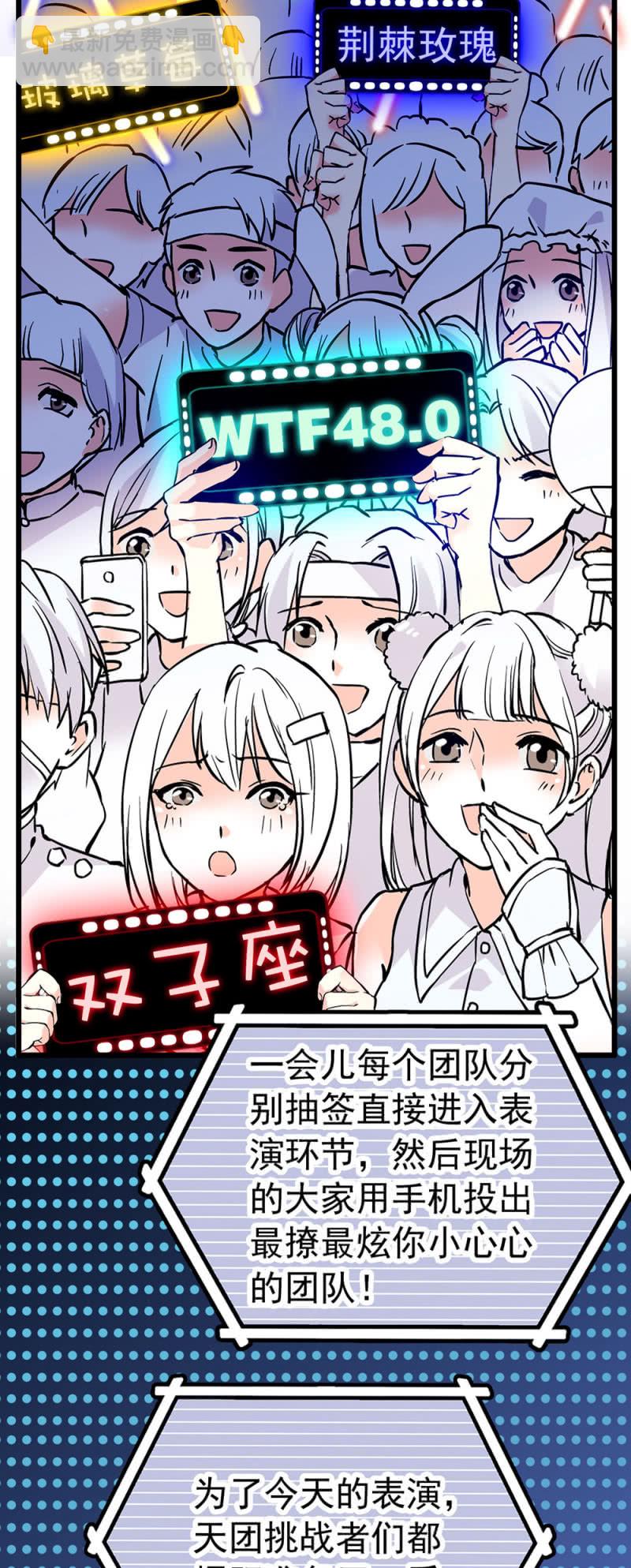 第230话 正式表演-第231话