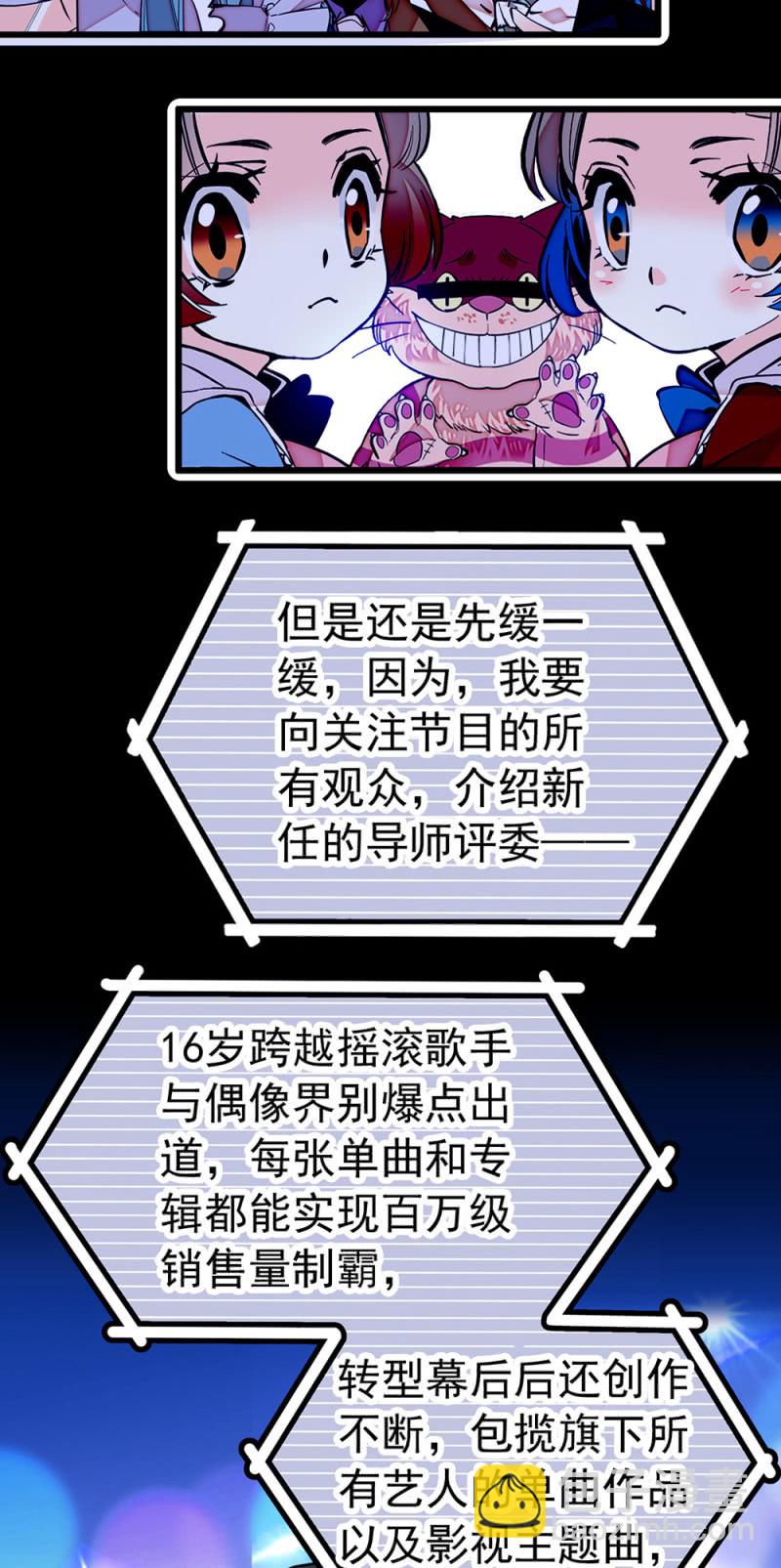 第230话 正式表演-第231话