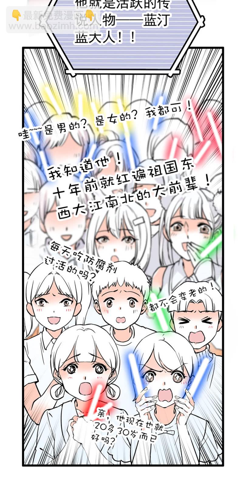 第230话 正式表演-第231话