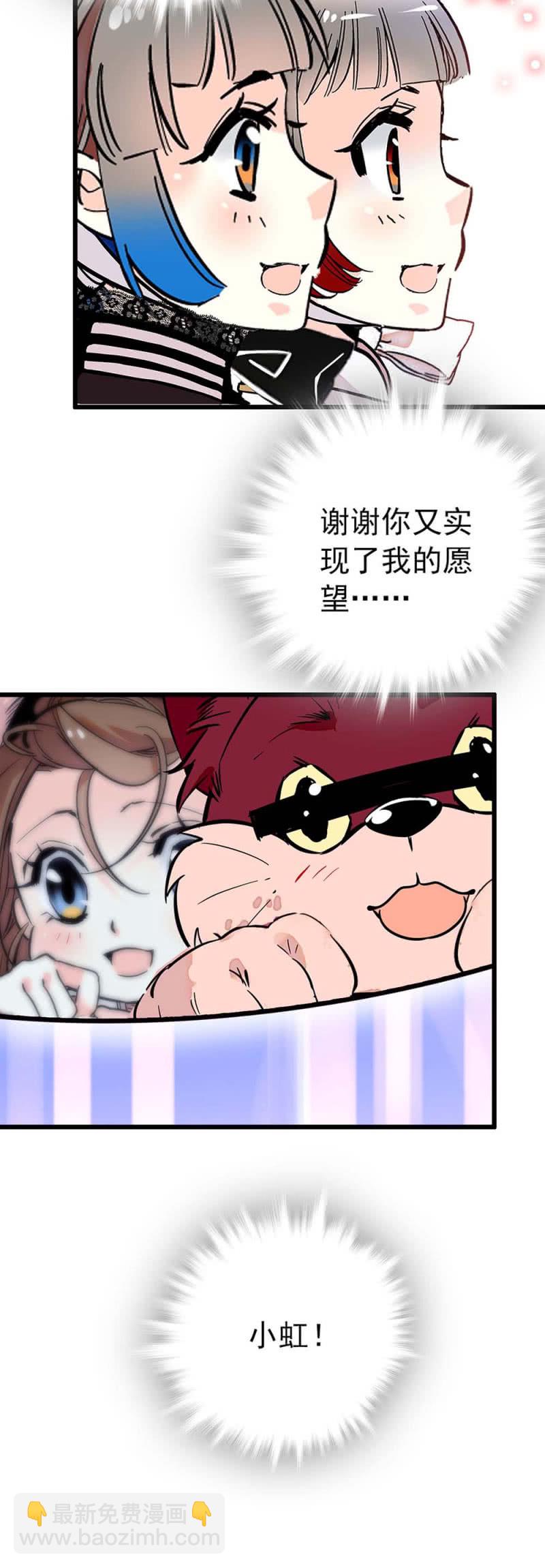 第232话 柴郡猫是大骗子-第233话