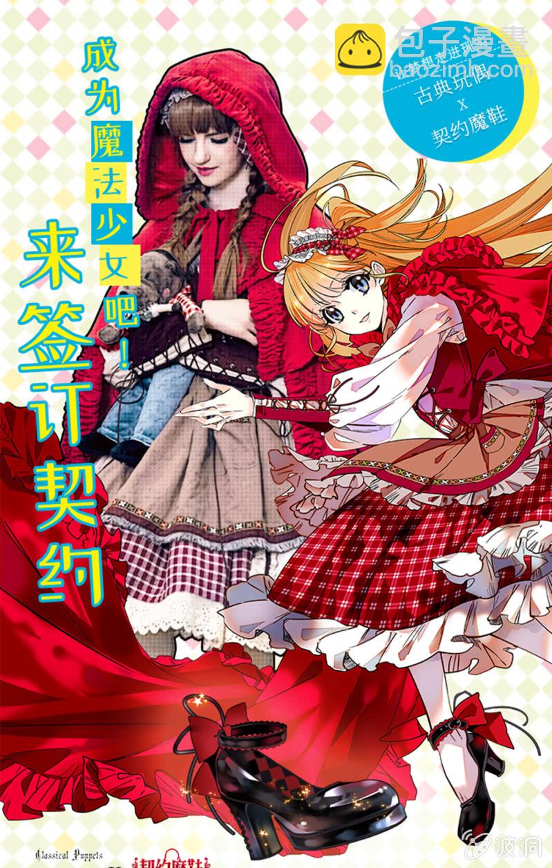 第232话 柴郡猫是大骗子-第233话