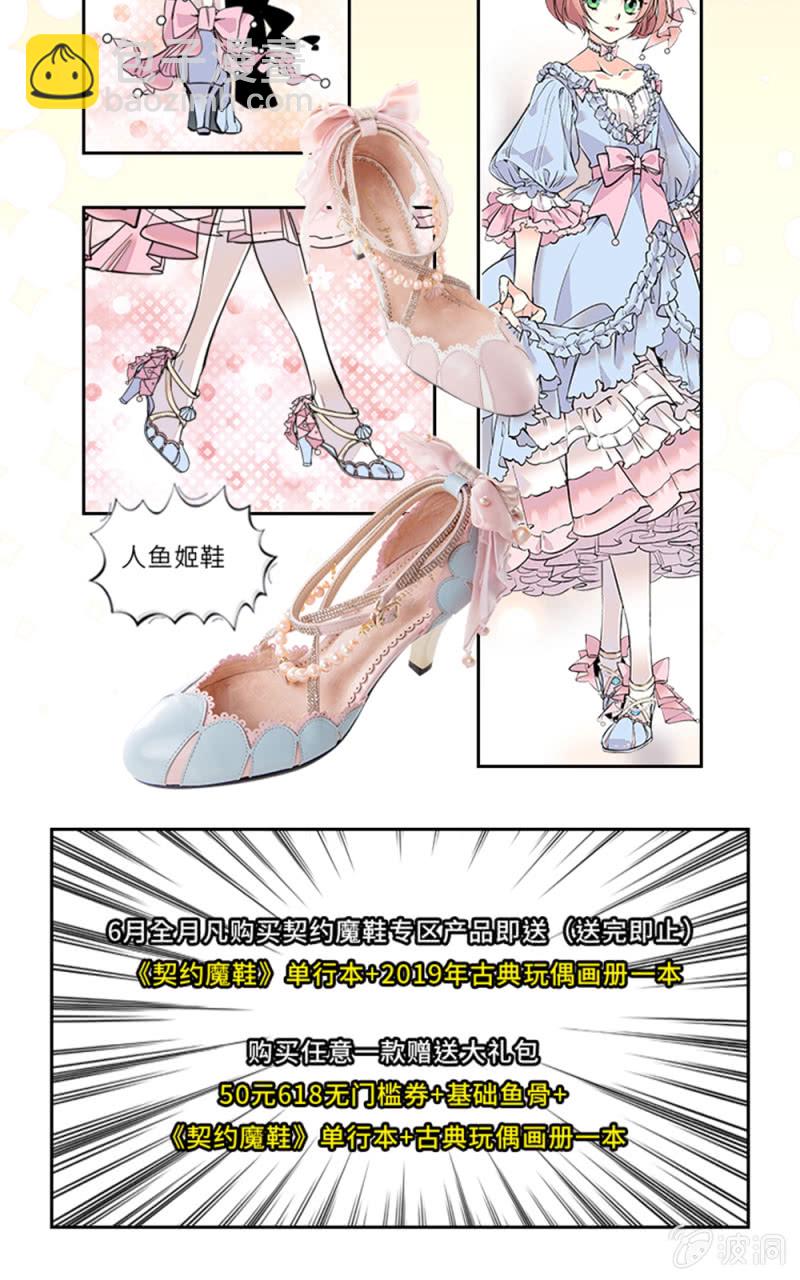 第232话 柴郡猫是大骗子-第233话
