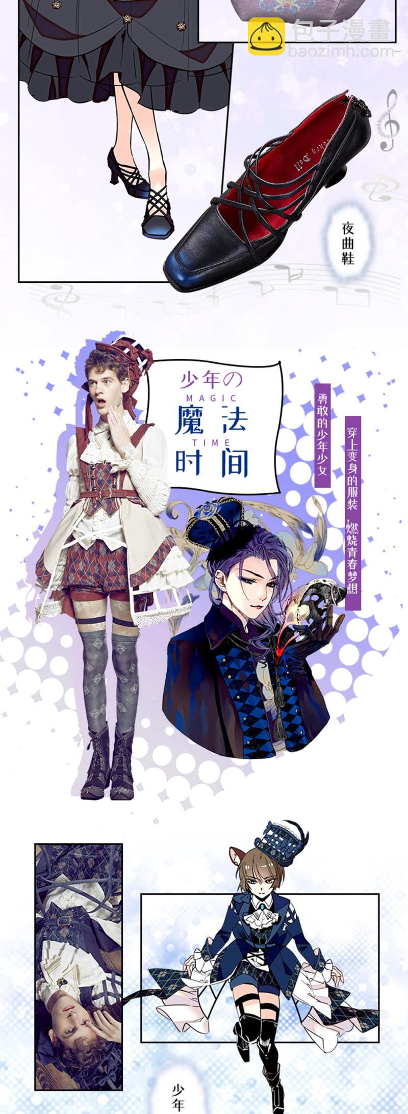 第232话 柴郡猫是大骗子-第233话