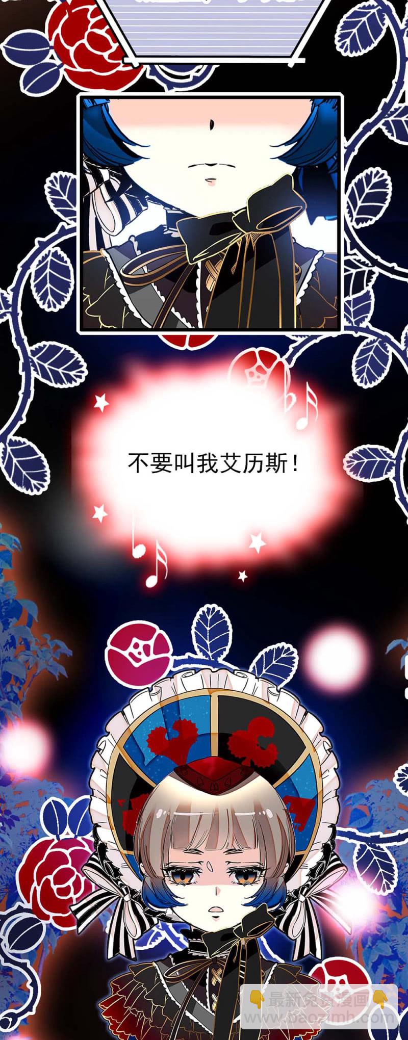 第232话 柴郡猫是大骗子-第233话