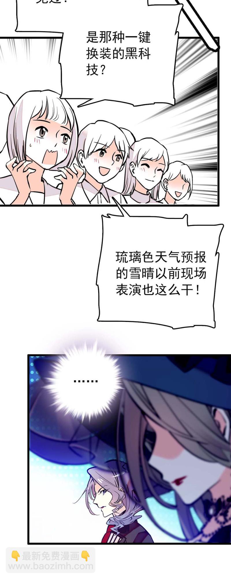 第232话 柴郡猫是大骗子-第233话