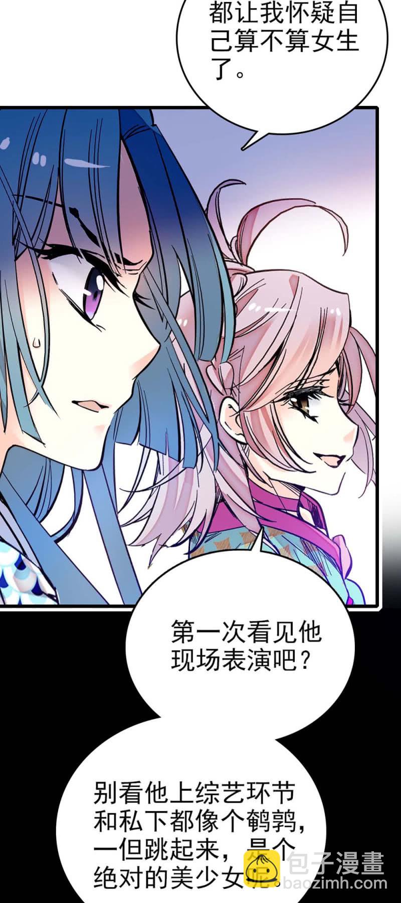 第234话 绝对美少女-第235话