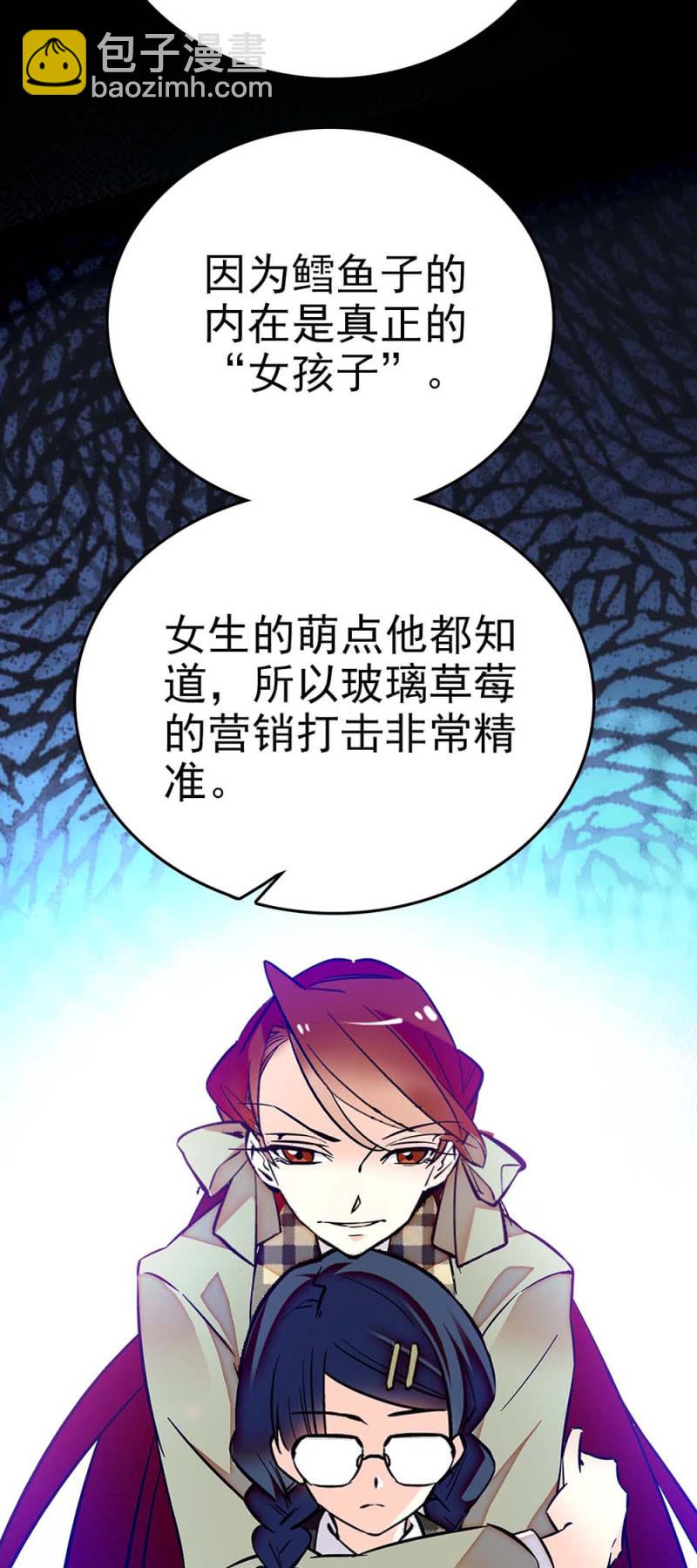 第234话 绝对美少女-第235话
