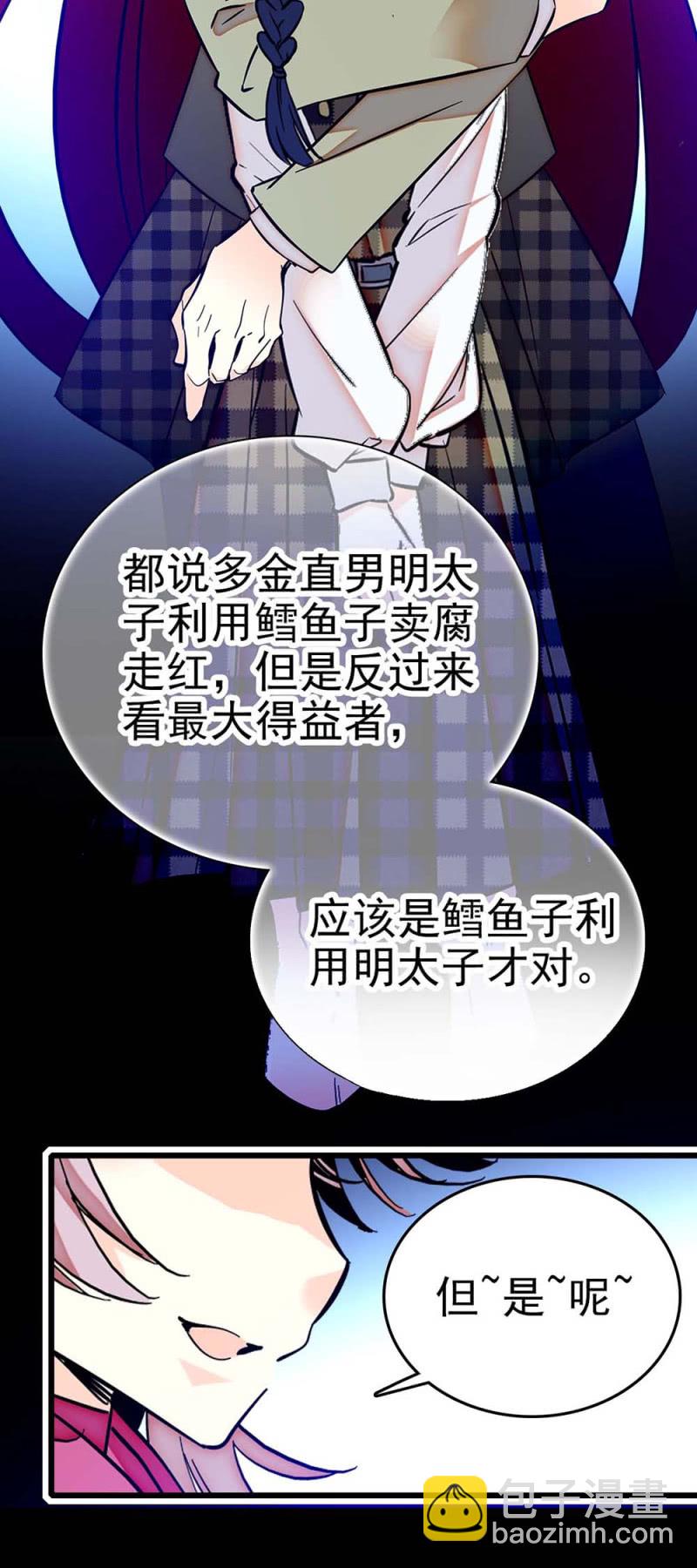 第234话 绝对美少女-第235话