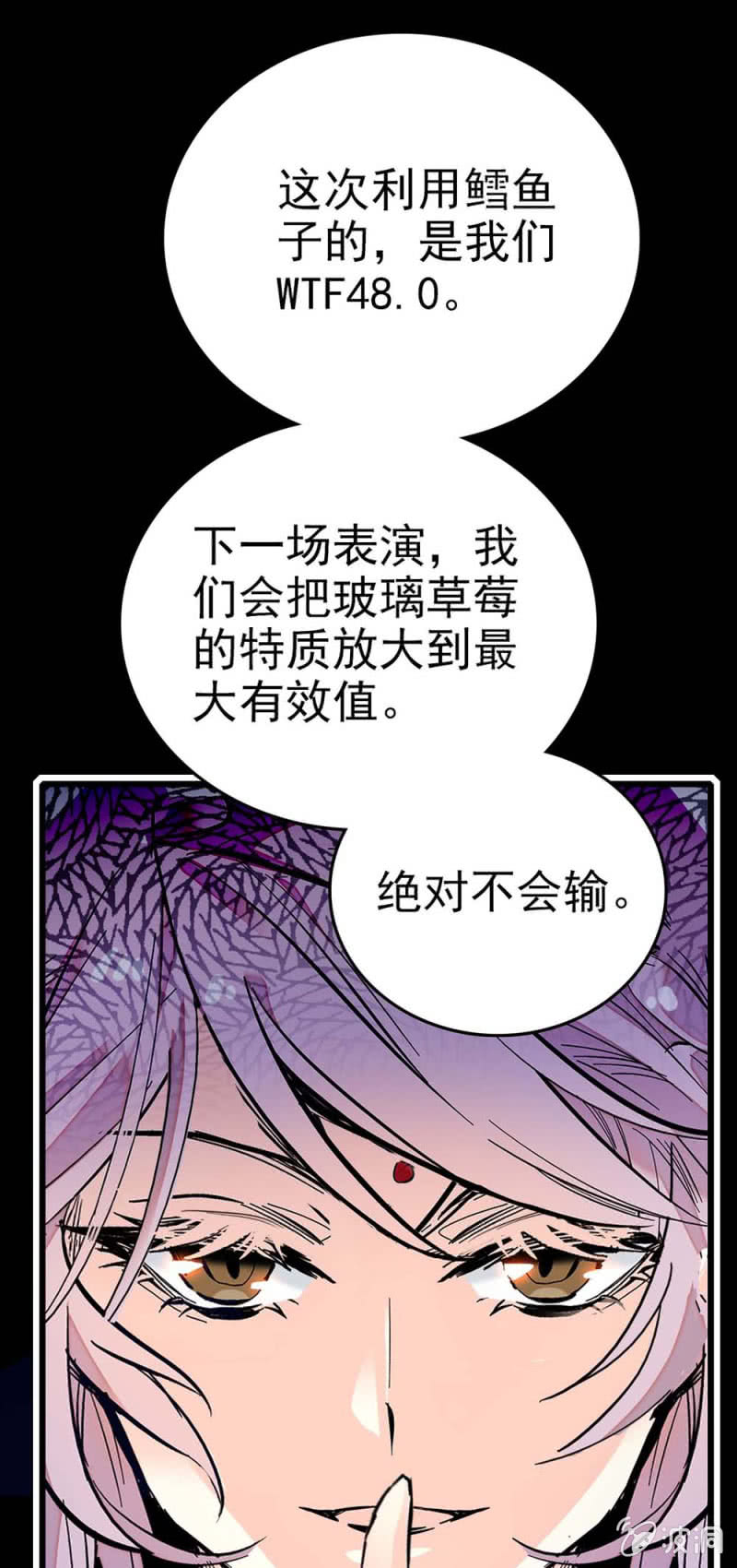 第234话 绝对美少女-第235话