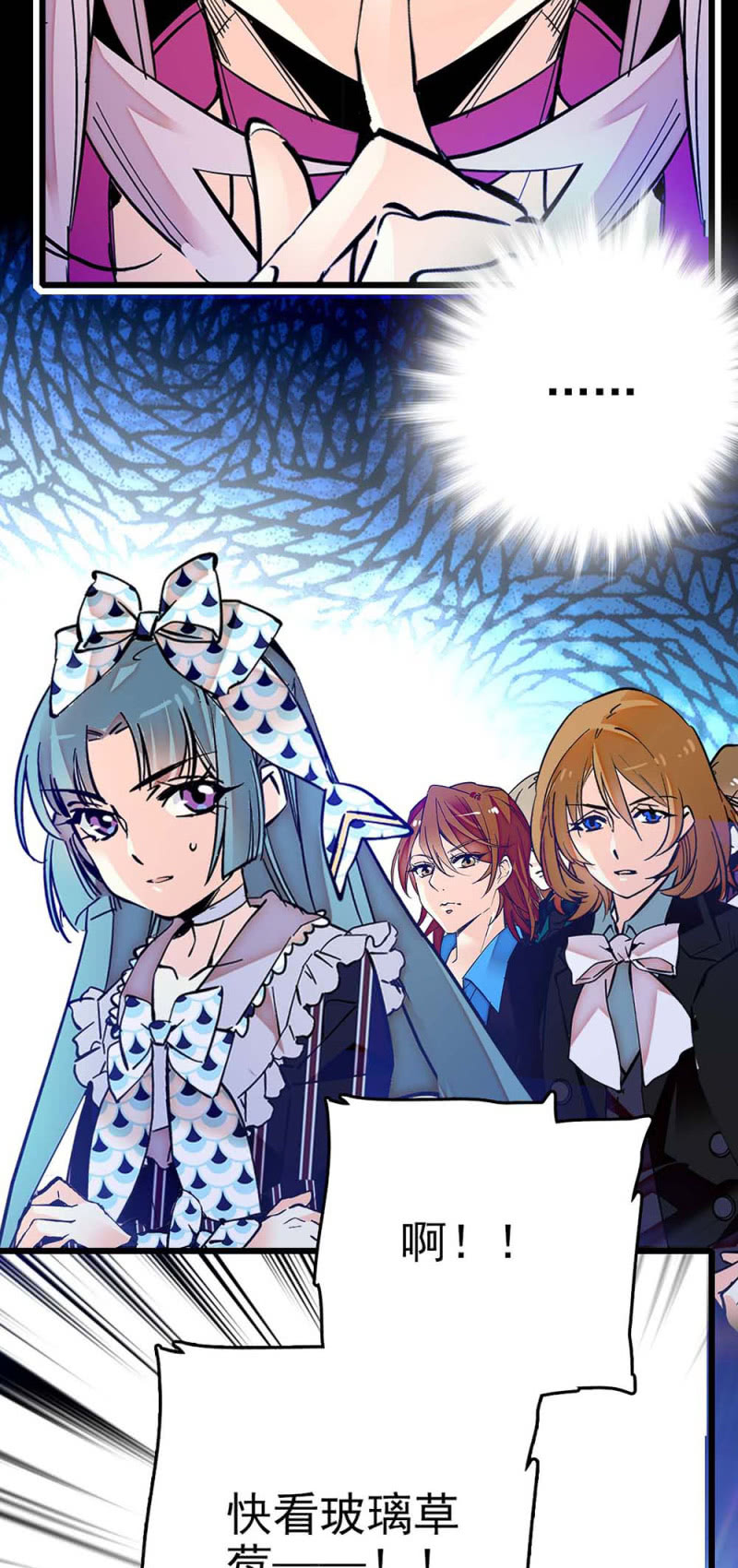 第234话 绝对美少女-第235话