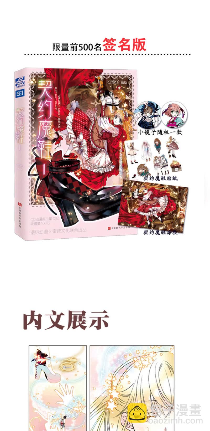 第234话 绝对美少女-第235话