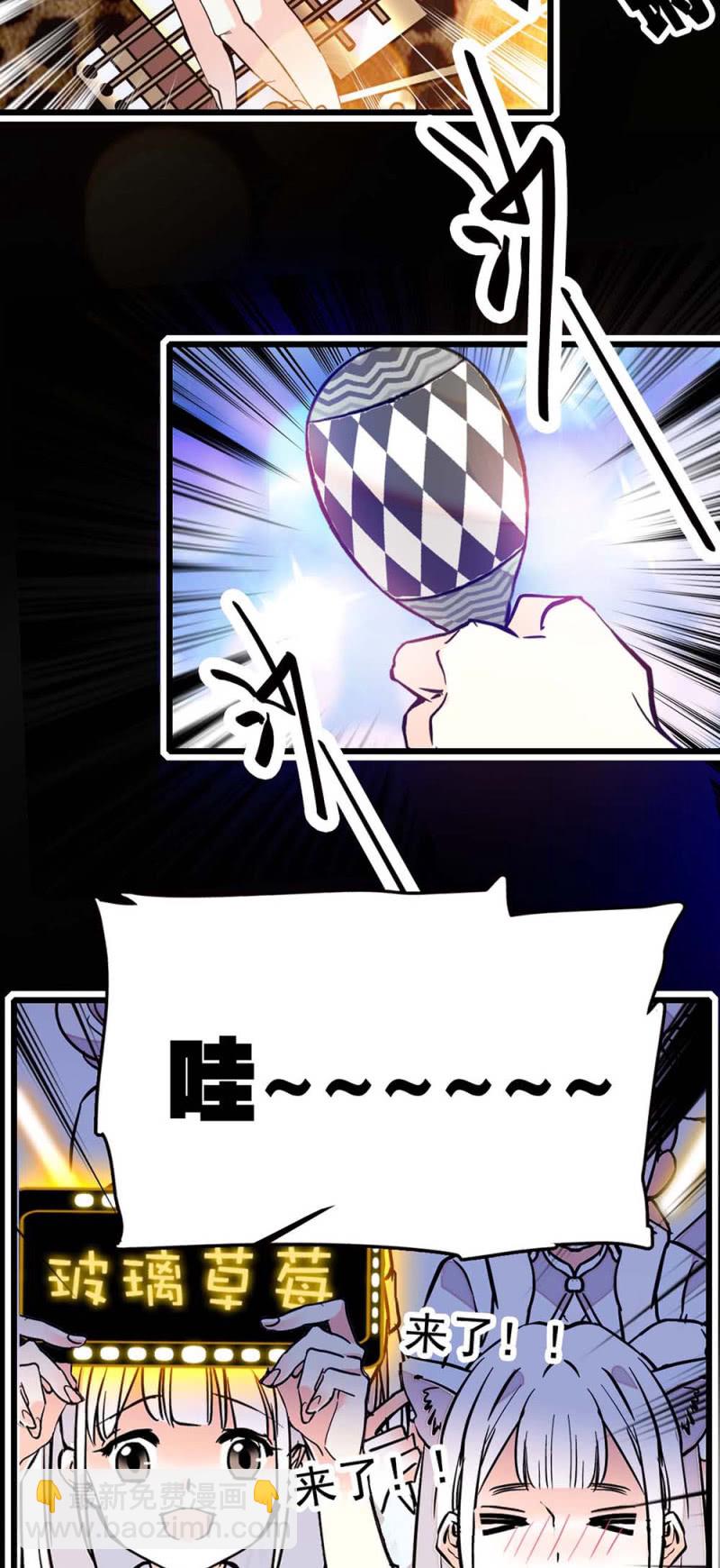 第234话 绝对美少女-第235话