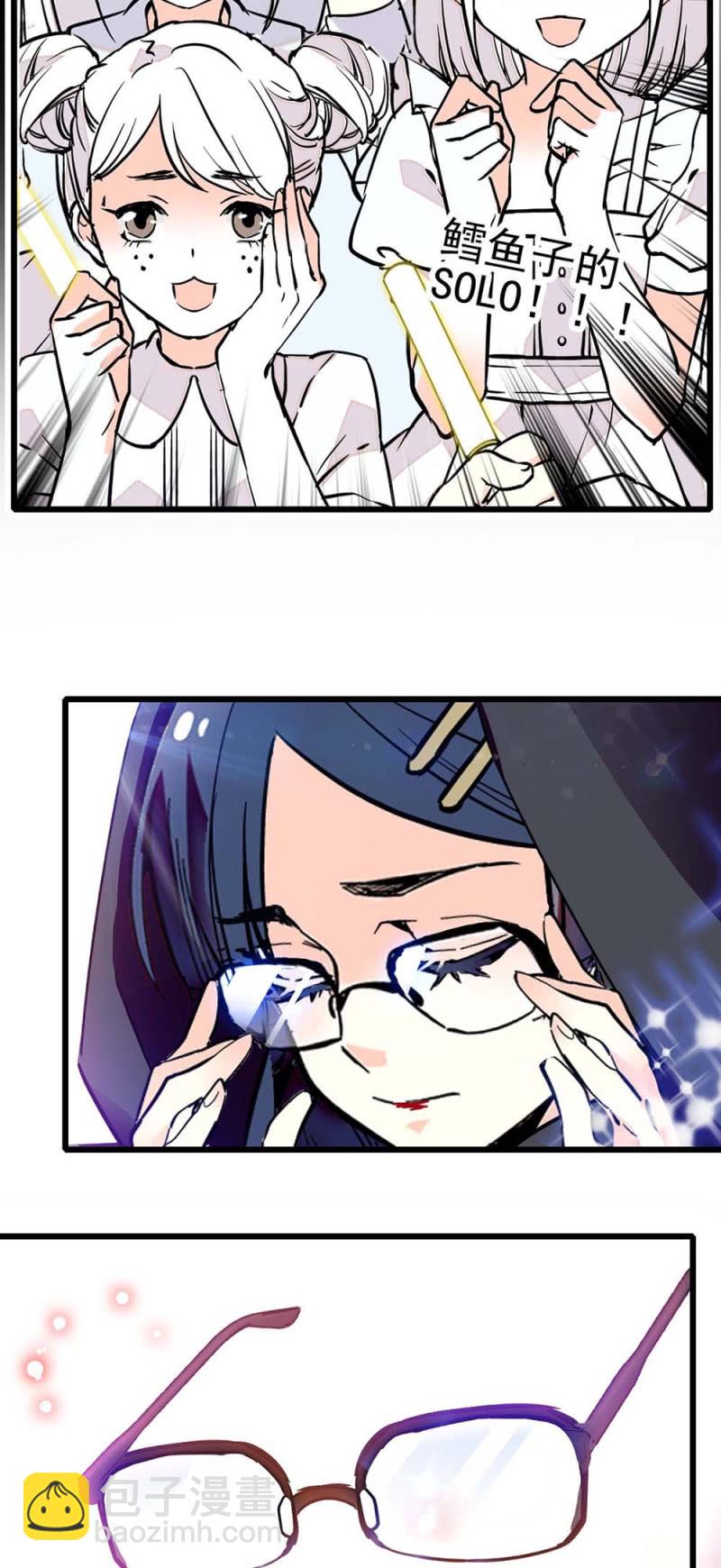 第234话 绝对美少女-第235话