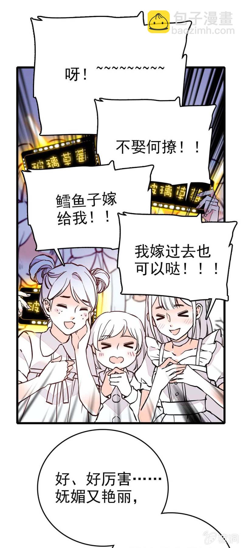 第234话 绝对美少女-第235话