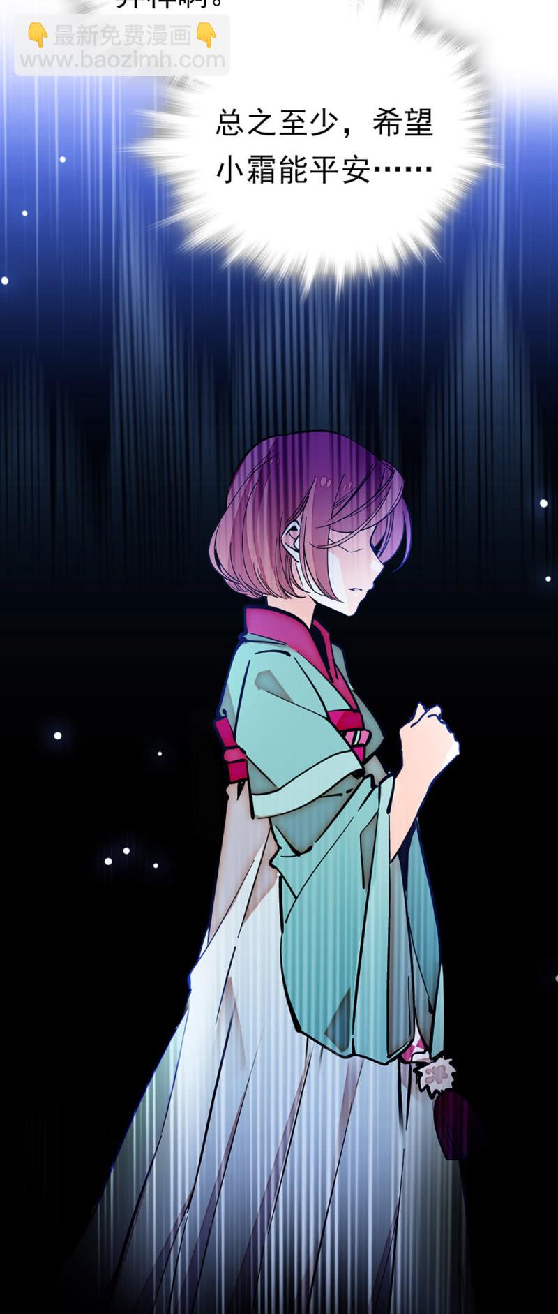 第236话 C位？-第237话
