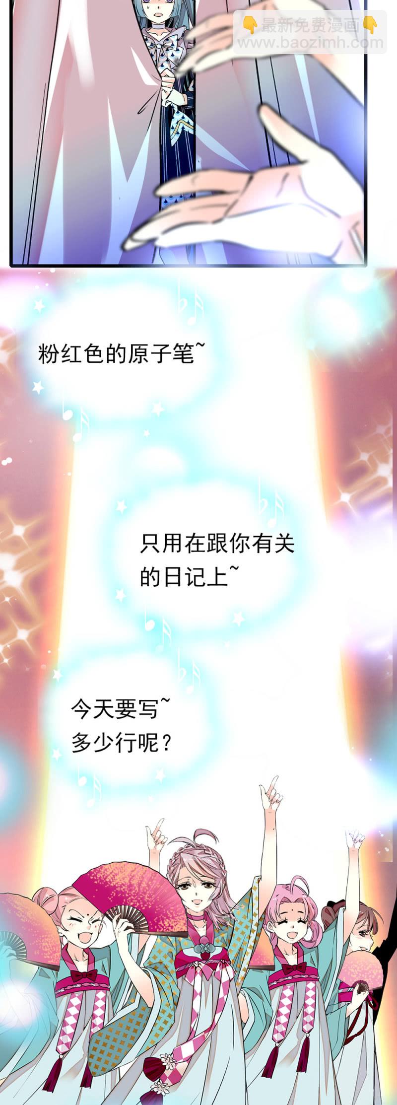 第236话 C位？-第237话
