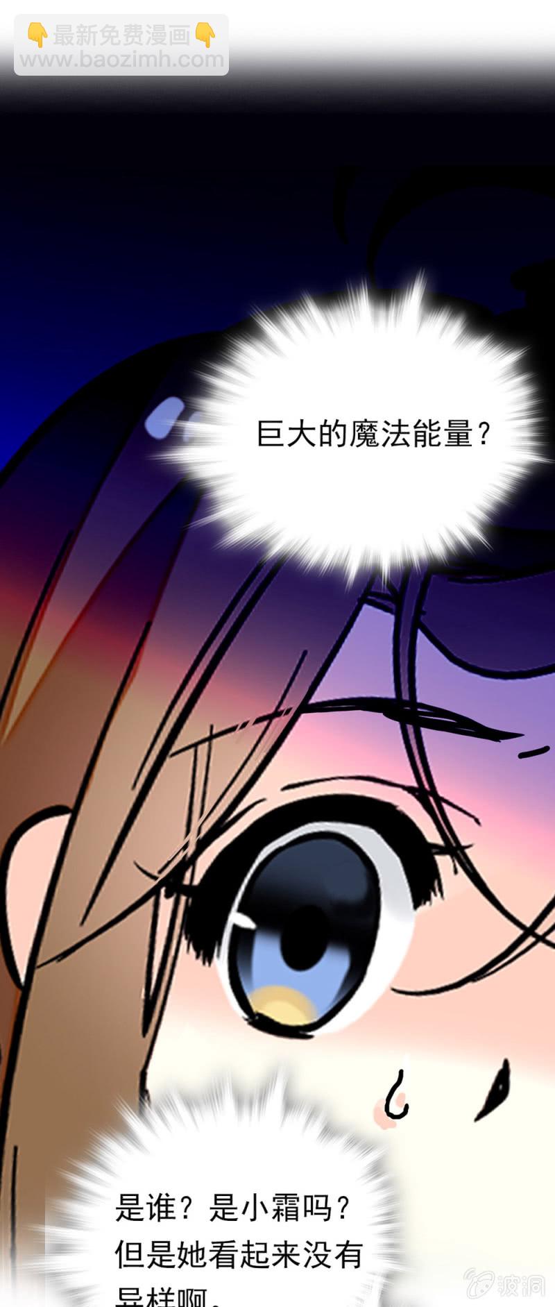 第236话 C位？-第237话