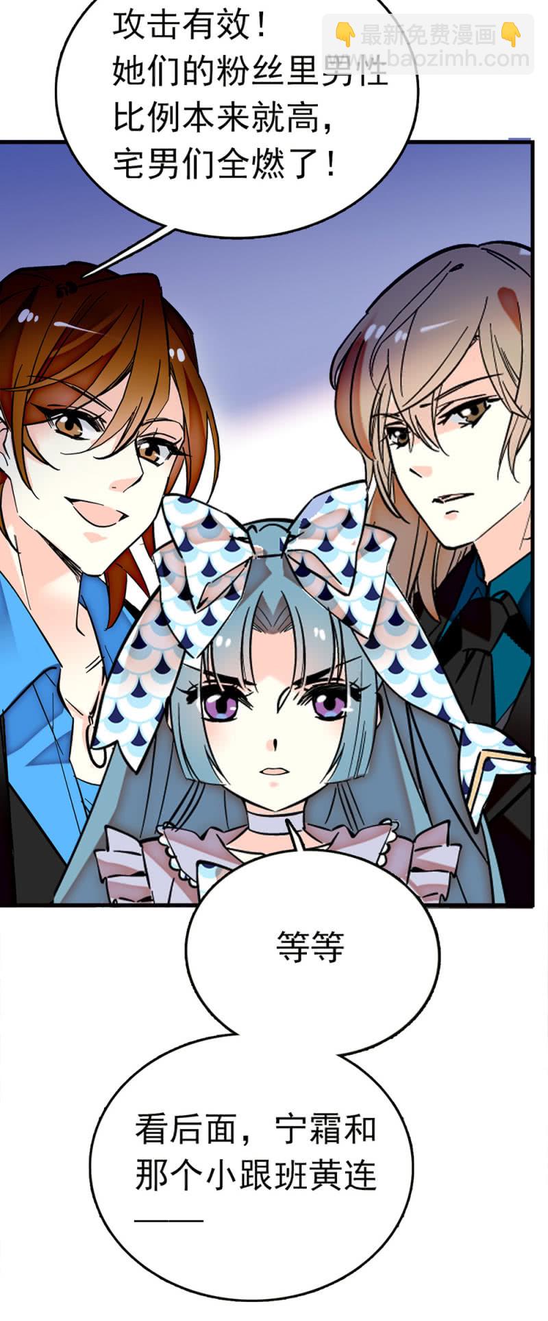 第238话 突破的方法-第239话