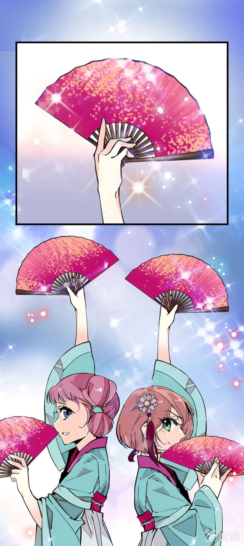第238话 突破的方法-第239话