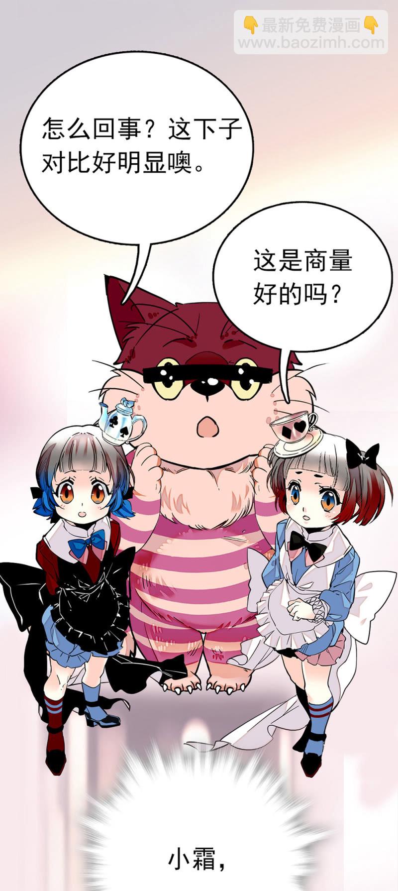 第238话 突破的方法-第239话