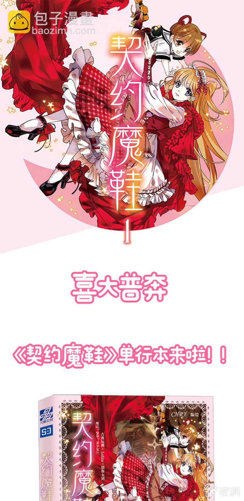 第238话 突破的方法-第239话
