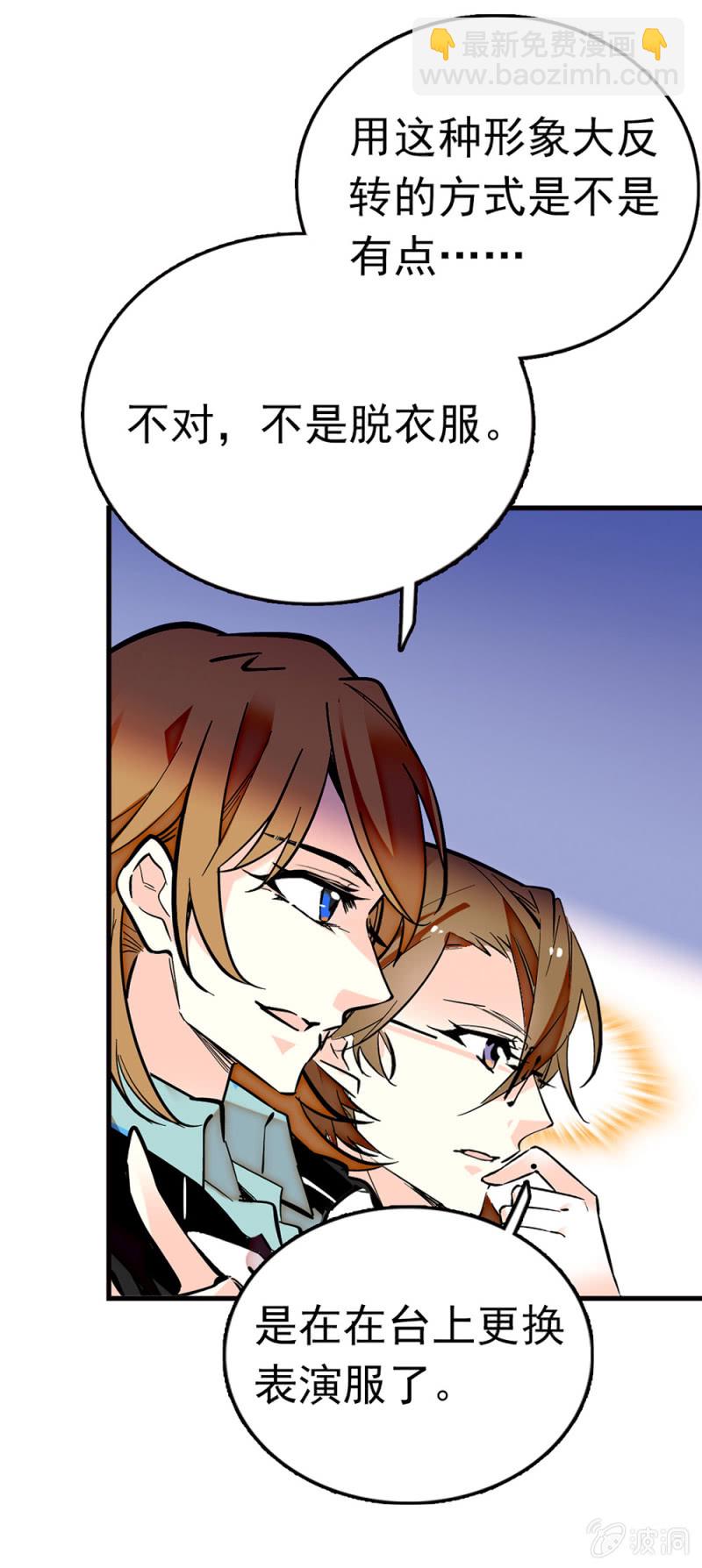 第238话 突破的方法-第239话