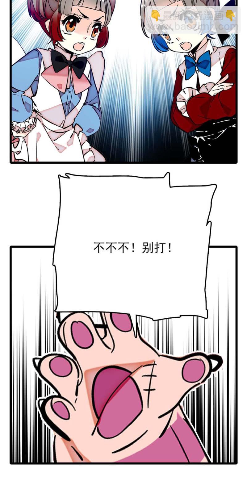 第240话 互开嘲讽-第241话