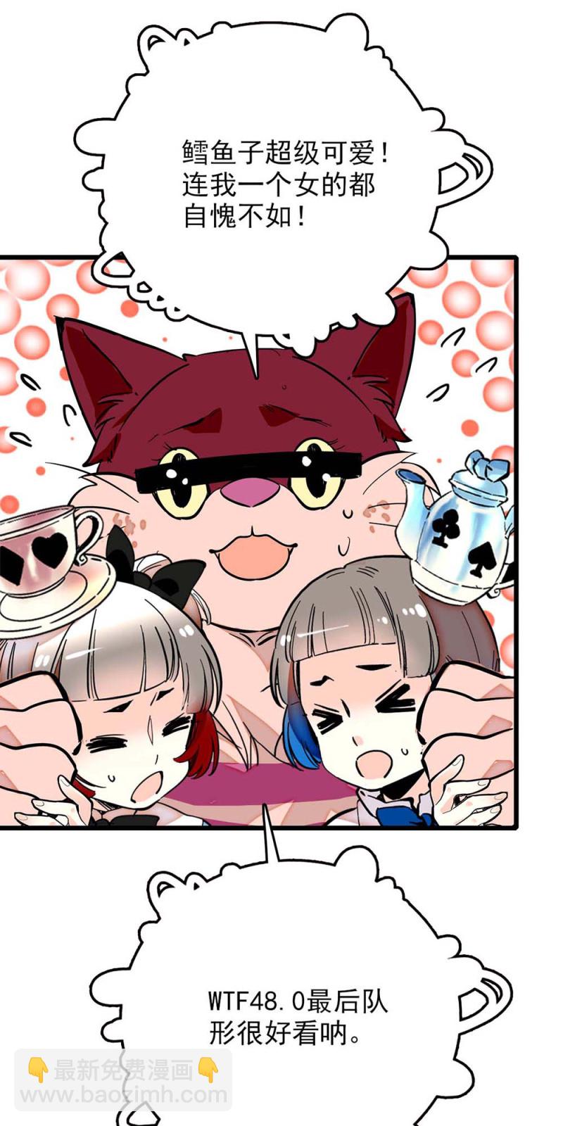 第240话 互开嘲讽-第241话