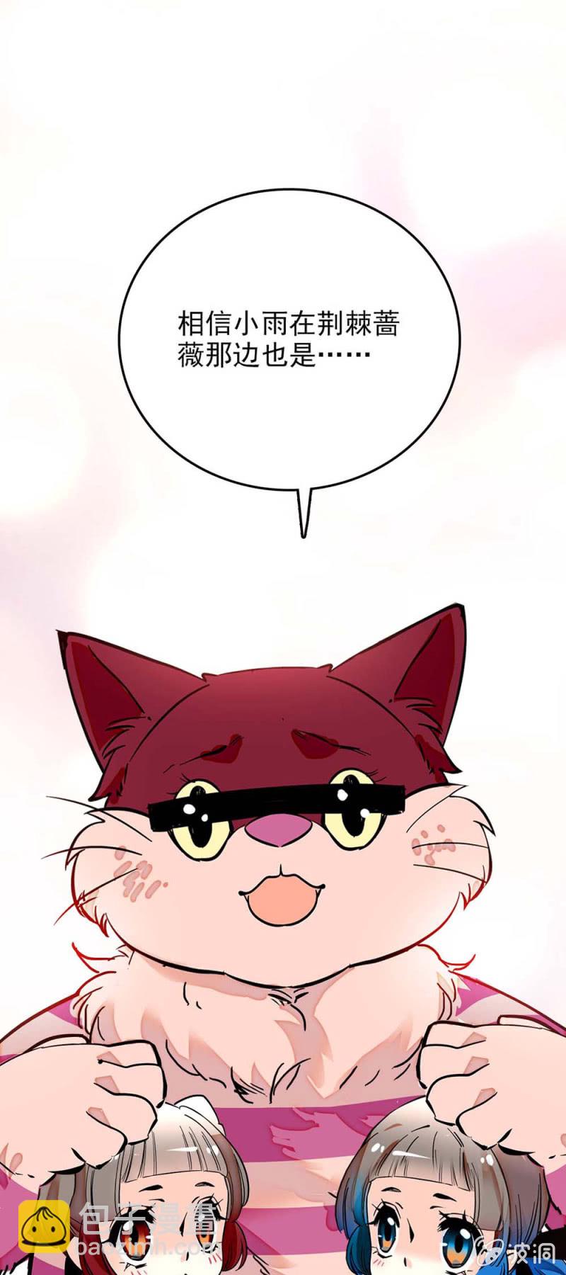 第240话 互开嘲讽-第241话