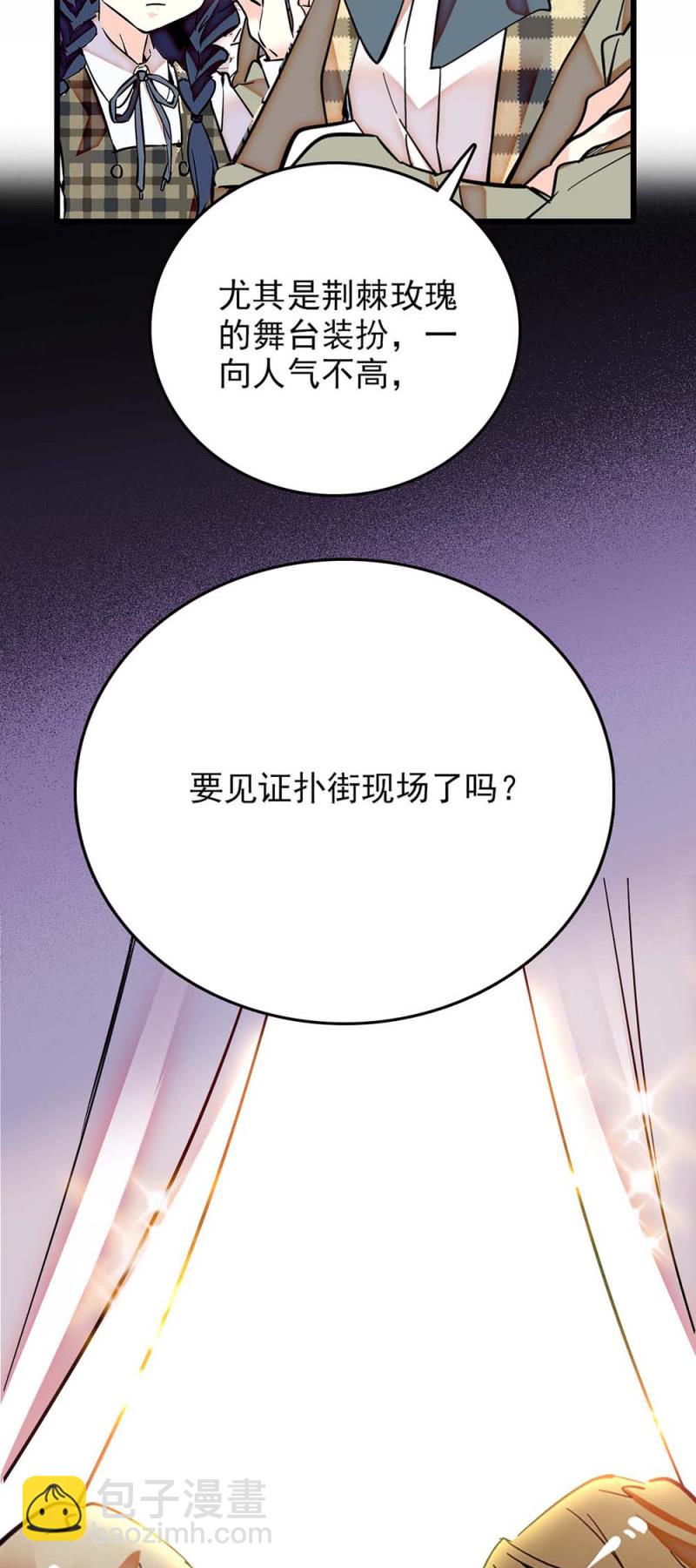 第240话 互开嘲讽-第241话