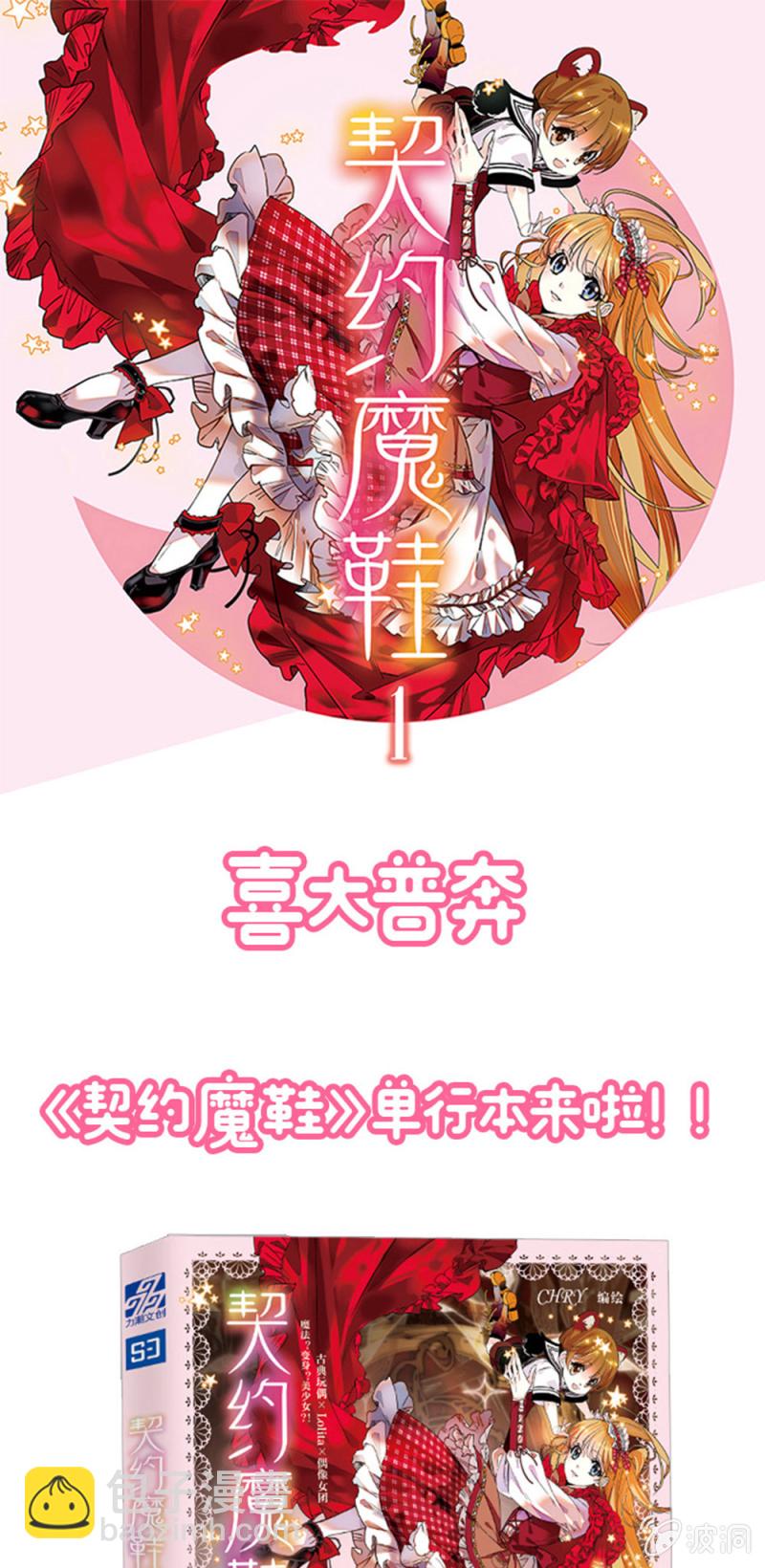 第240话 互开嘲讽-第241话