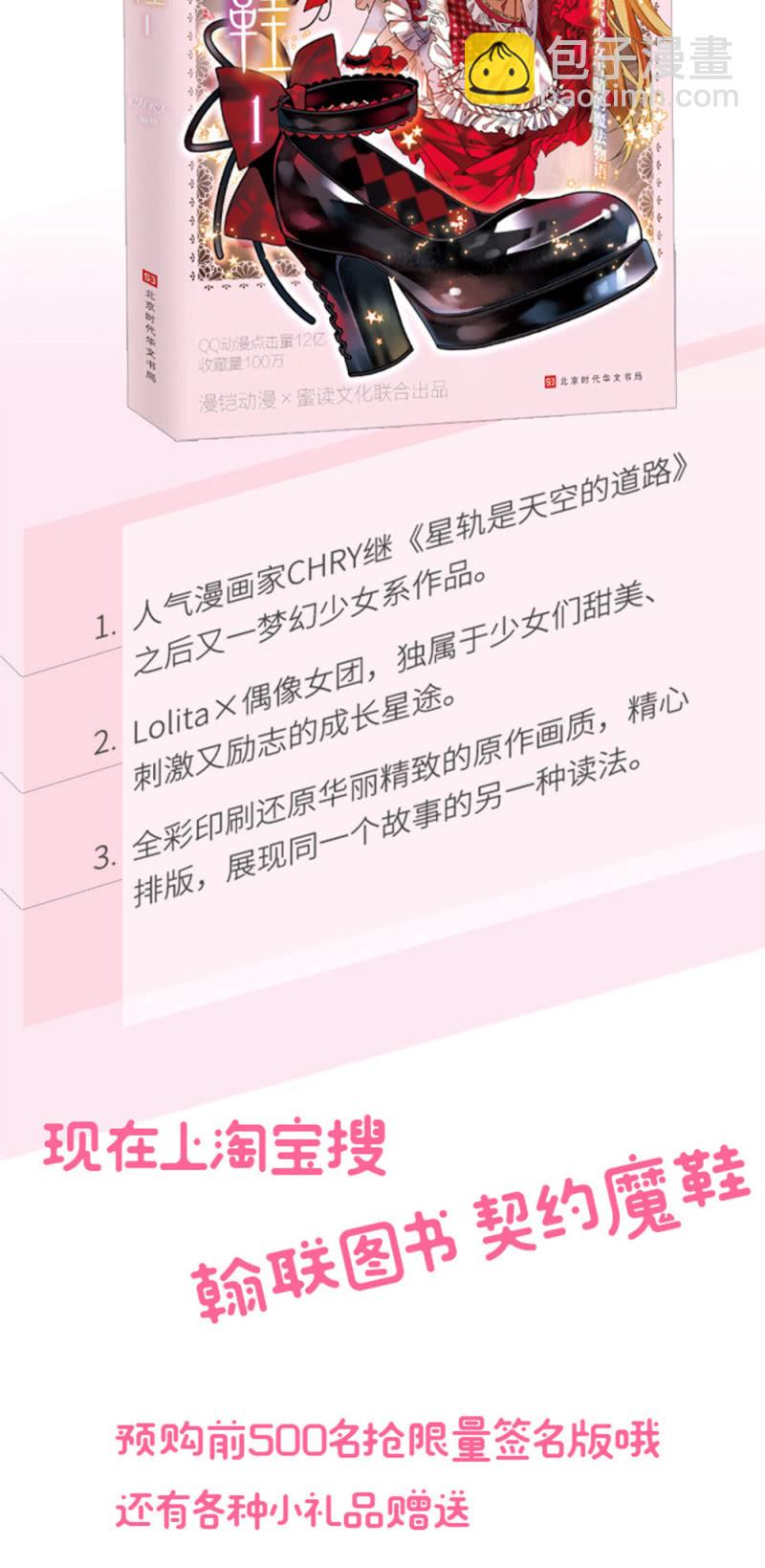 第240话 互开嘲讽-第241话