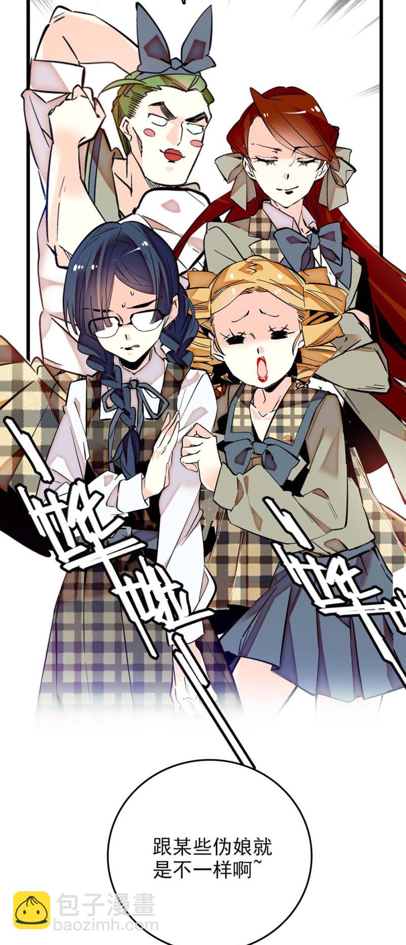 第240话 互开嘲讽-第241话