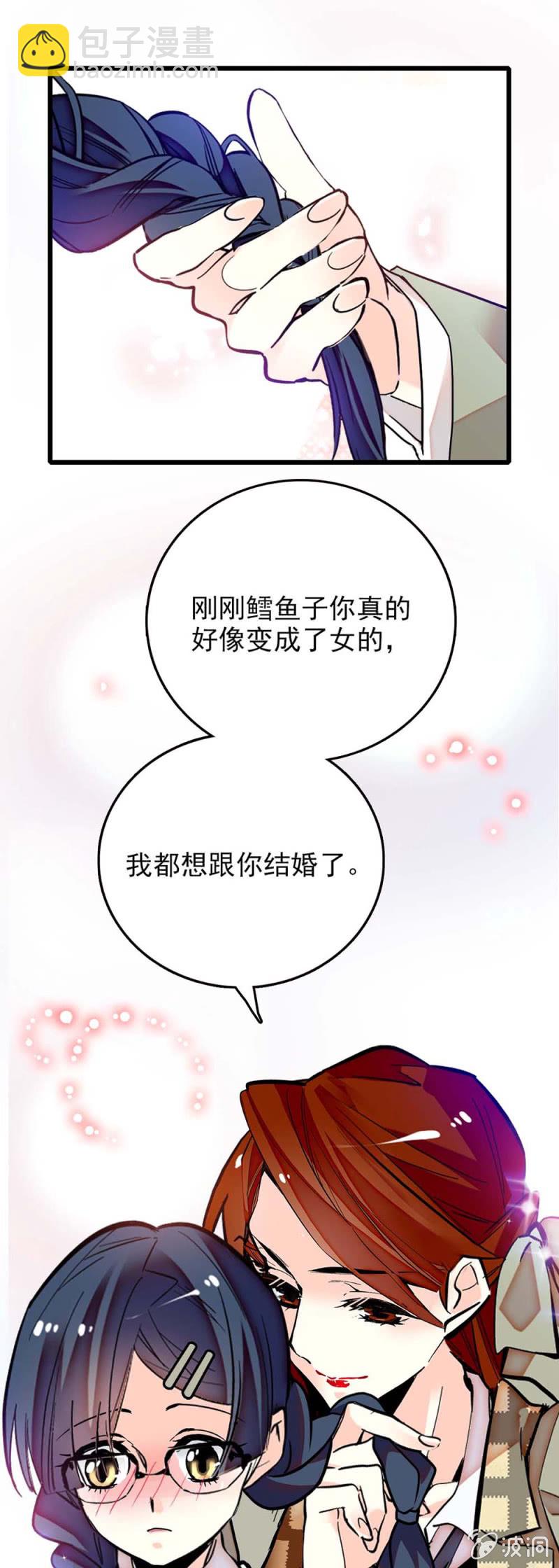 第240话 互开嘲讽-第241话