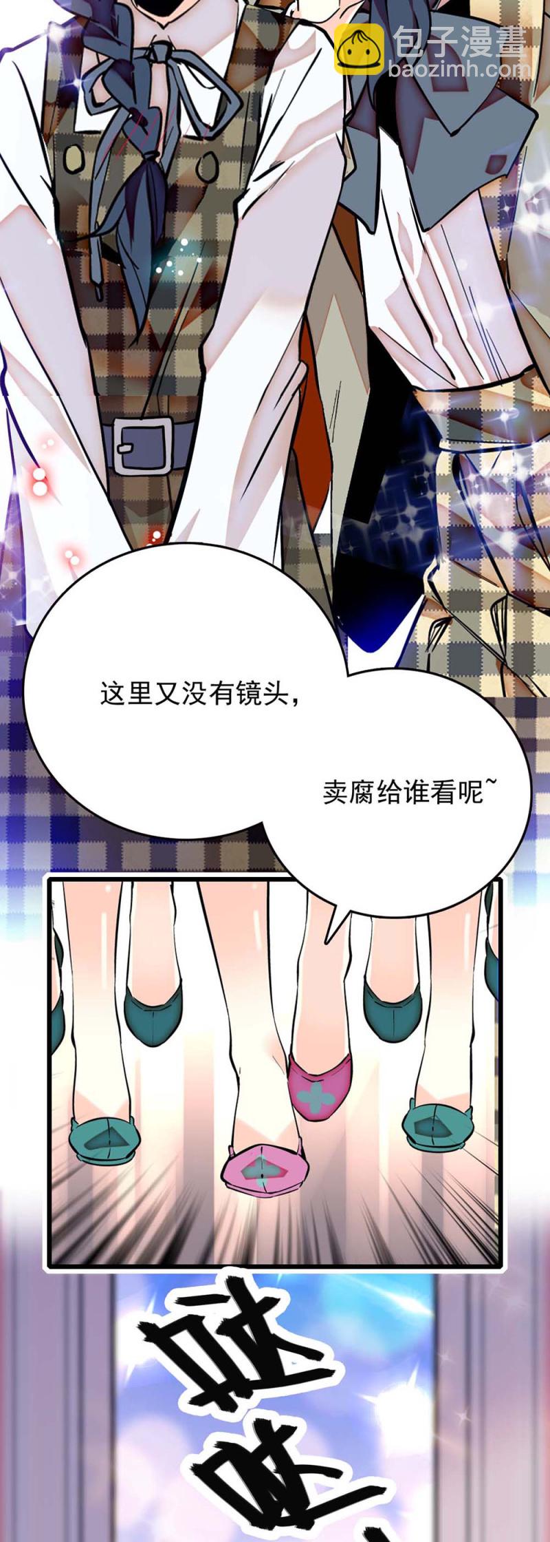 第240话 互开嘲讽-第241话