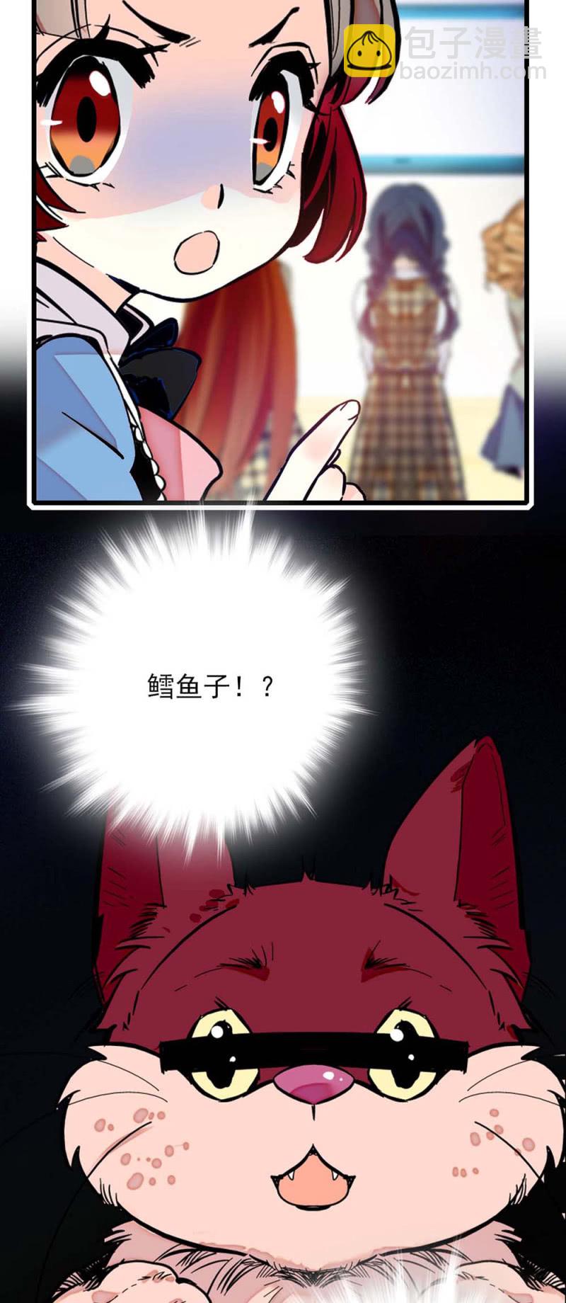 第243话 附近的影子-第245话
