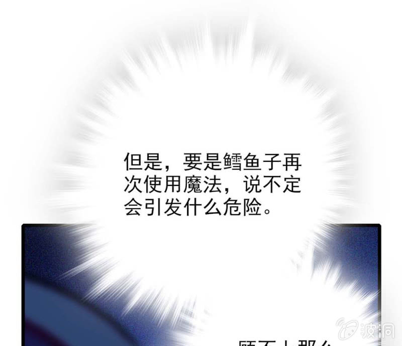 第243话 附近的影子-第245话