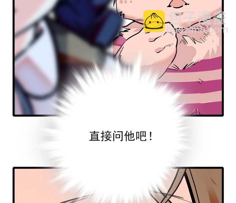 第243话 附近的影子-第245话