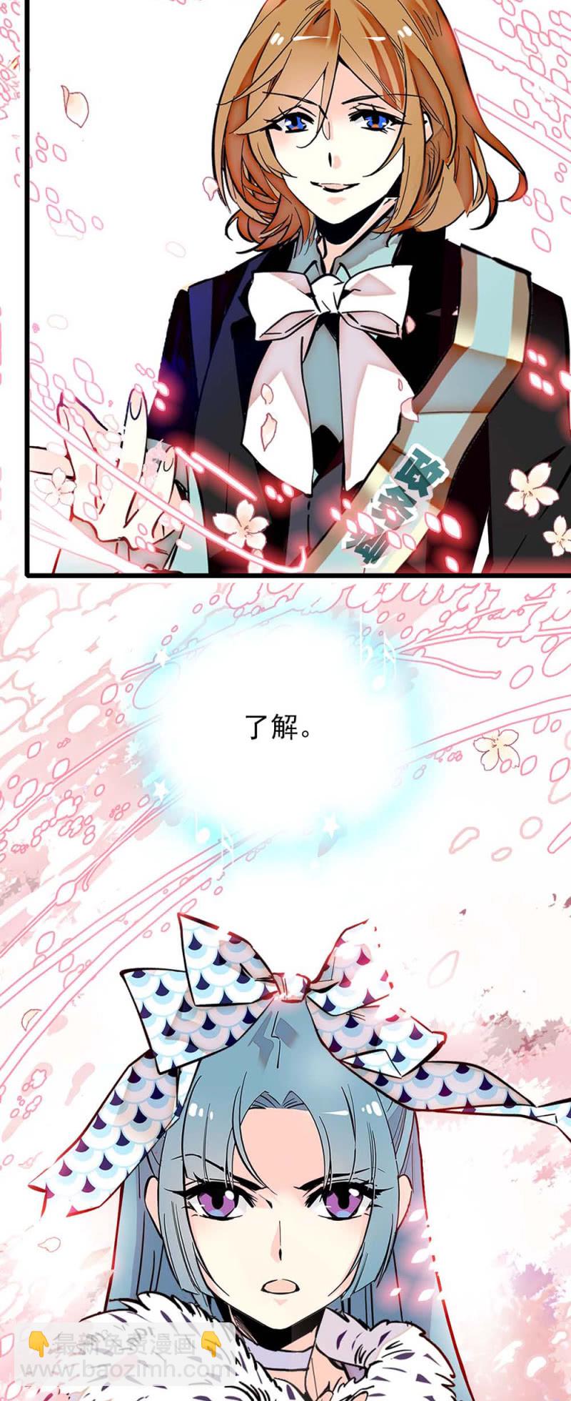 第243话 附近的影子-第245话