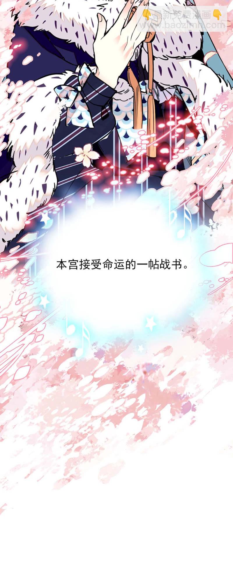 第243话 附近的影子-第245话