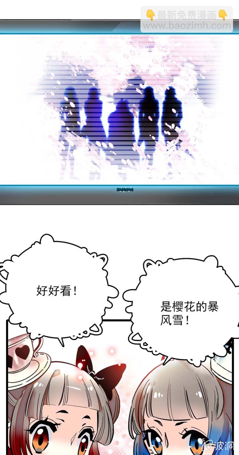 第243话 附近的影子-第245话
