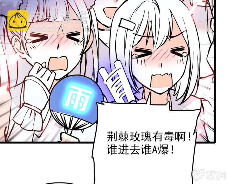第245话 不以性别定输赢-第247话