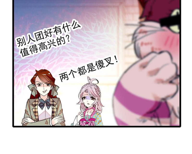 第245话 不以性别定输赢-第247话