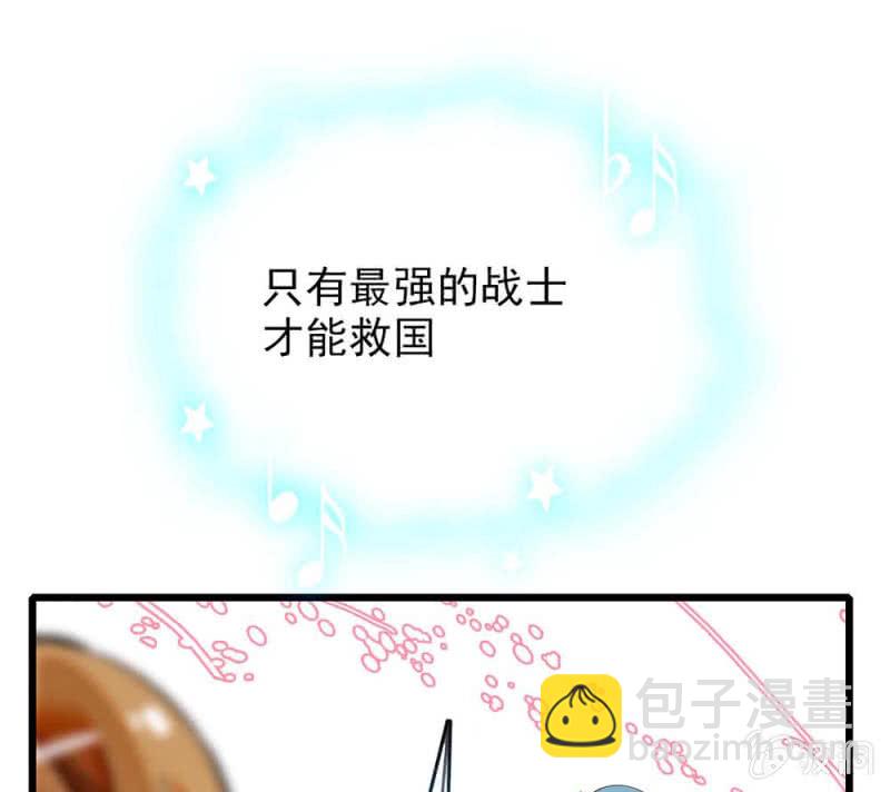 第245话 不以性别定输赢-第247话