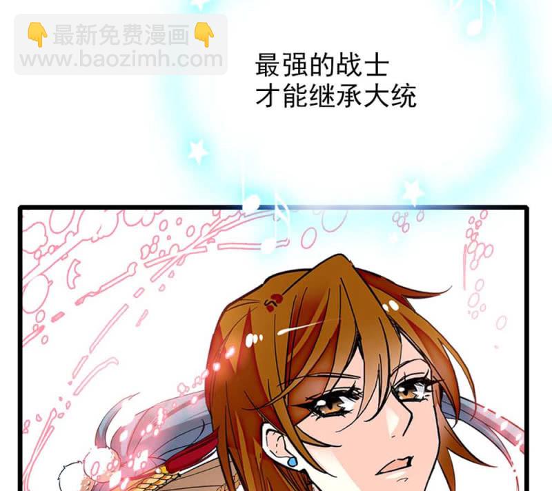 第245话 不以性别定输赢-第247话