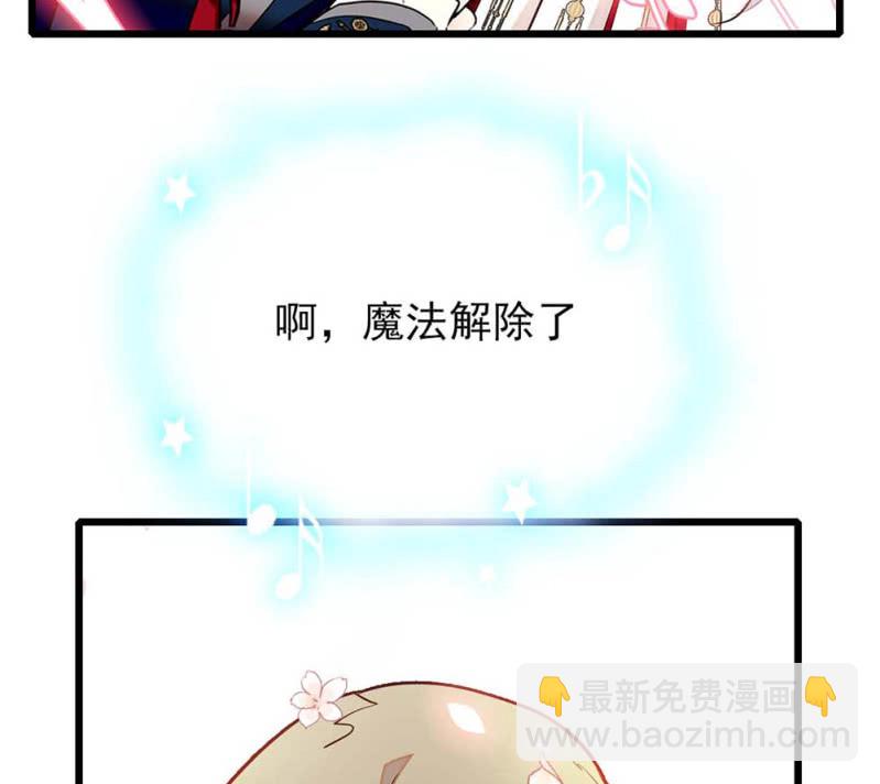第245话 不以性别定输赢-第247话
